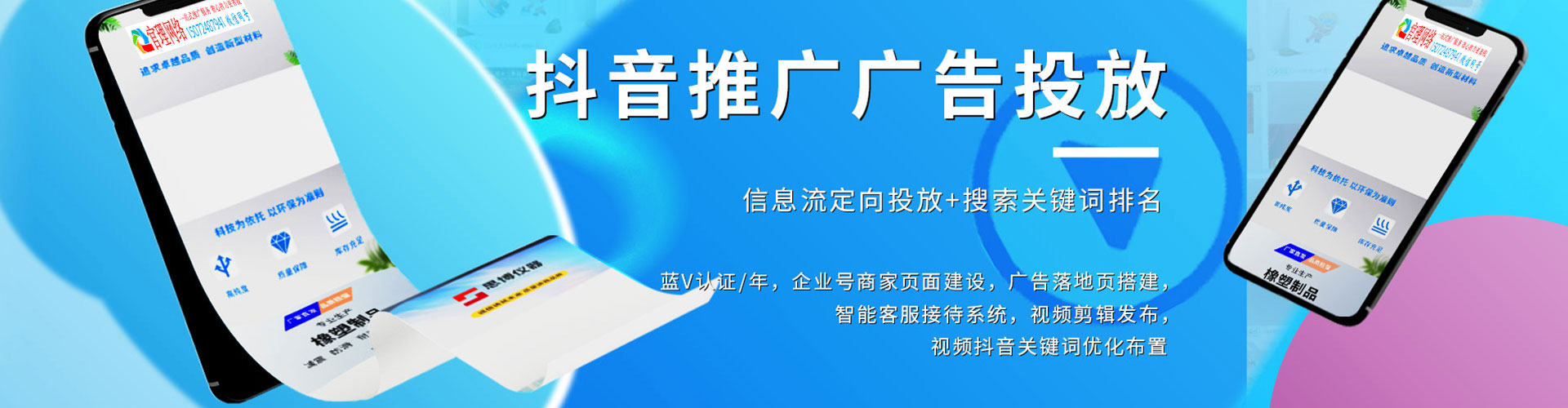 峨山百度竞价开户